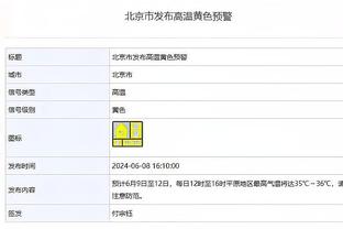 必威全新精装版app下载截图4