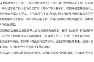 头顶一块布，全球我最富！泰山旧将格德斯晒身穿白袍照